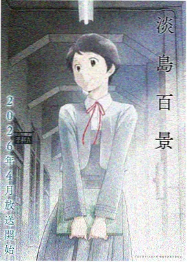 双男主动漫高清完整版-暗夜协奏